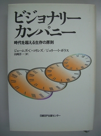 book20081104.JPG