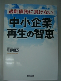 book200907.jpg